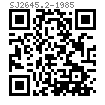 SJ  2645.2 - 1985 冷冲模 侧压片弹簧