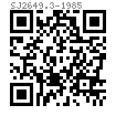 SJ  2649.3 - 1985 冷沖模 聚胺脂彈性體