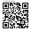 YJT  19009 (-1) 分度銷 帶捏手,不帶定止位 A型