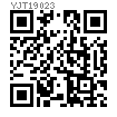 YJT  19023 (-1) 分度銷 不帶定止位