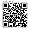 YJT  19033 (-2) 分度銷 C型