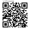 YJT  19036 分度銷