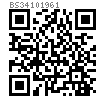 BS  3410 (-3) - 1961 适用于UNC、UNF、B.S.W.和B.S.F.的小型精制倒角墊圈 [Table 3]