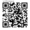 YJT  19041 鎖銷