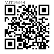 YJT  19044 緊固分度銷