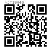 YJT  19045 分度銷