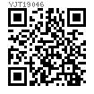 YJT  19046 凸輪式分度銷