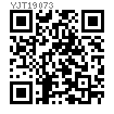 YJT  19073 不鏽鋼彈簧銷