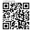 YJT  19079 (-1) 鋼制側止推銷
