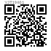 YJT  19081 帶螺紋側止推銷