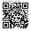 BS  4395-1 - 1969 高强度平垫 Table 10