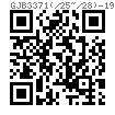 GJB  3371 (/25~/28) - 1998 铰链连接用光杆公差带f7小六角头螺栓