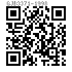 GJB  3371 (/29~/32) - 1998 铰链连接用光杆公差带h6小六角头螺栓