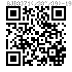 GJB  3371 (/33~/39) - 1998 圆柱头螺栓