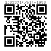 GJB  3371 (/61) - 1998 光杆公差带f9 100°沉头螺栓