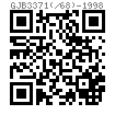 GJB  3371 (/68) - 1998 十字槽 100°錐端沉頭螺栓