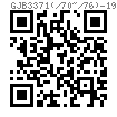 GJB  3371 (/70~/76) - 1998 半圓頭螺栓
