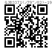 GJB  3371 (/79~/82) - 1998 锥型螺栓