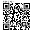 HB  6308 - 1989 90°沉頭鉚釘（材料：LF21）