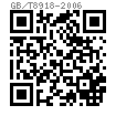 GB /T 8918 - 2006 重要用途鋼絲繩