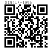 DIN  99 (L) - 1996 锥形手柄 L型