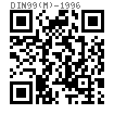 DIN  99 (M) - 1996 锥形手柄 M型