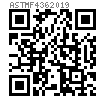 ASTM F 436 - 2019 英制方斜墊圈和剪切方斜墊圈