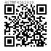 ASTM F 436 - 2019 英制淬硬鋼墊圈 [圓墊圈、圓形削剪墊圈、特厚墊圈]