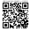 GB /T 14626 (RHP) - 1993 锻钢制螺纹管件 - 圆头螺塞