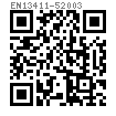 EN  13411-5 (A2) - 2003 U形螺栓钢丝绳夹具 - 钢丝绳绳夹（卡头）- 夹座