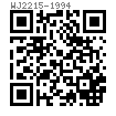 WJ  2215 - 1994 六角头头部带孔全螺纹螺栓