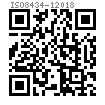 ISO  8434-1 (T) - 2018 卡套式三通管接头体（T形）