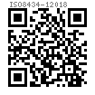 ISO  8434-1 (SDS-F) - 2018 卡套式端直通管接頭體，O形圈密封，L系列或S系列