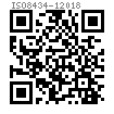 ISO  8434-1 (SWOSDS-F) - 2018 卡套式锥密封组合直通管接头，O形圈密封（F）
