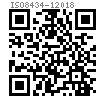 ISO  8434-1 (SWODS-E-G) - 2018 卡套式錐密封組合直通管接頭，填料密封（E）,非密封管螺紋端（G）