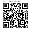 ISO  15480 - 2019 六角头带介（华司）钻尾自攻螺钉