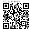 AS  2334 (T5) - 1980 平頭釘 [Table 5]