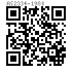 AS  2334 (T12) - 1980 石膏板钉 [Table 12]