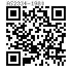 AS  2334 (T16) - 1980 U形釘，訂書釘 [Table 16]