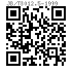 JB /T 8012.5 - 1999 机床夹具零件及部件 - 侧面钩形压板（组合）