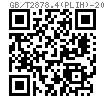 GB /T 2878.4 (PLIH) - 2011 液壓傳動連接 帶米制螺紋和O形圈密封的油口和螺柱端 第4部分：内六角螺塞