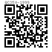 QC /T 350 - 1999 塑料開尾銷釘