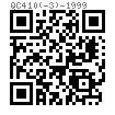 QC /T 410 (-3) - 1999 常閉式通氣塞 - 閥片