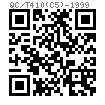 QC /T 410 (C5) - 1999 C型常閉式通氣塞 - 彈簧