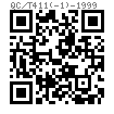 QC /T 411 (-1) - 1999 保險(xiǎn)閥 - 閥體