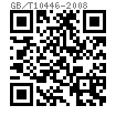 GB /T 10446 - 2008 滑動軸承 整圓止推墊圈