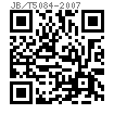 JB /T 5084 - 2007 内燃機 曲軸止推墊圈