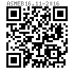 ASME B 16.11 - 2016 圆头螺塞