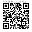 ASME B 18.2.2 (T5) - 2022 六角螺母和薄六角螺母 [Table 5] (ASTM A563 / F594 / F467)