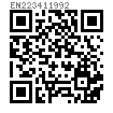EN  22341 - 1992 銷軸